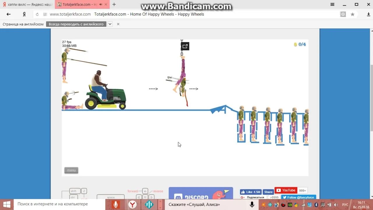 Хэппи Вилс. Хэппи Вилс 2. Happy Wheels играть. Меню Хэппи Вилс. Бесплатные хэппи вилс