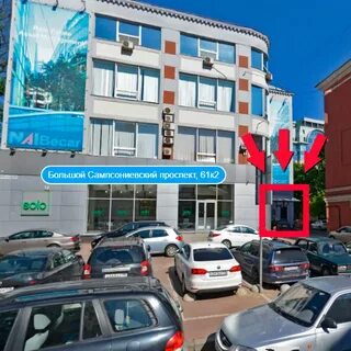 Большой сампсониевский 61а
