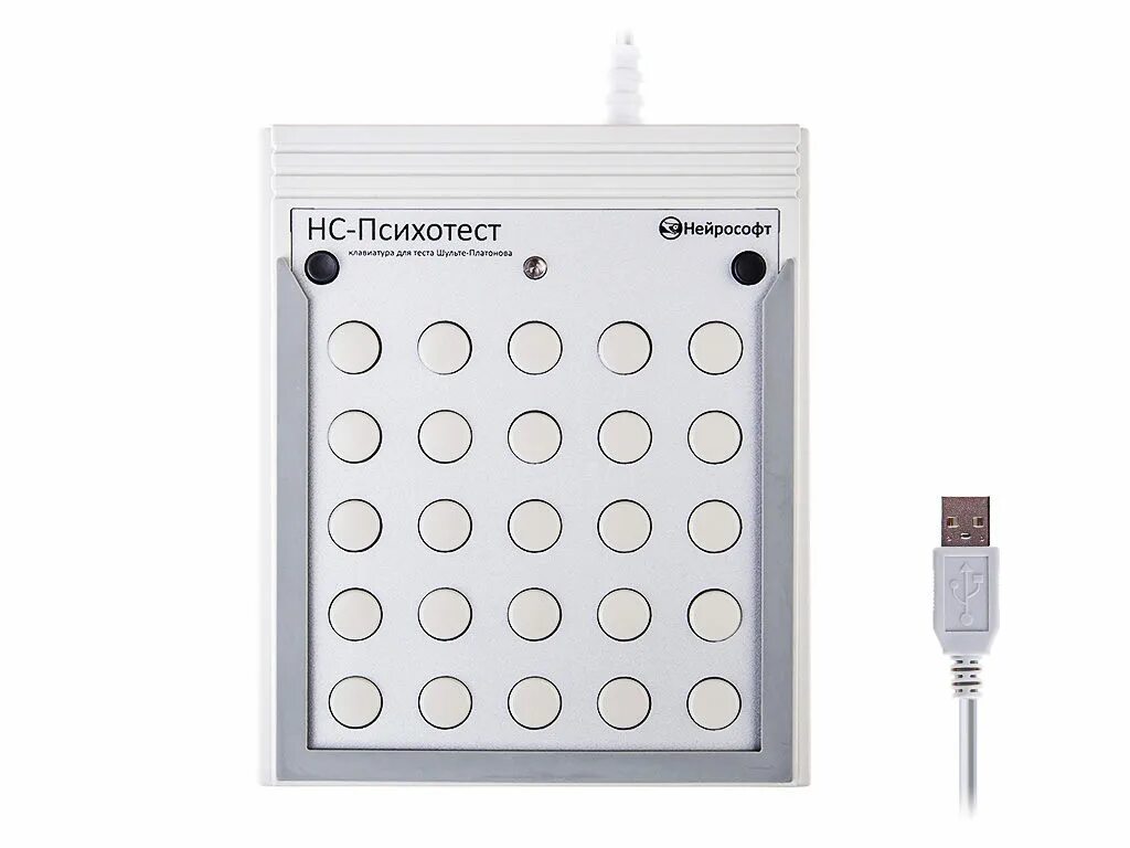 Компьютерный комплекс нс-психотест "эксперт". Роршах тест. Кляксы роршаха. Ямамото хашима тест на степень утомляемости картинка. Кляксы роршаха.