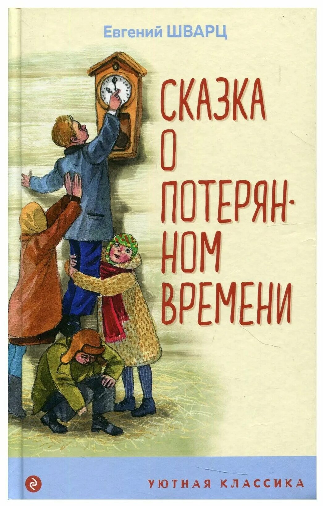 Время книг издательство