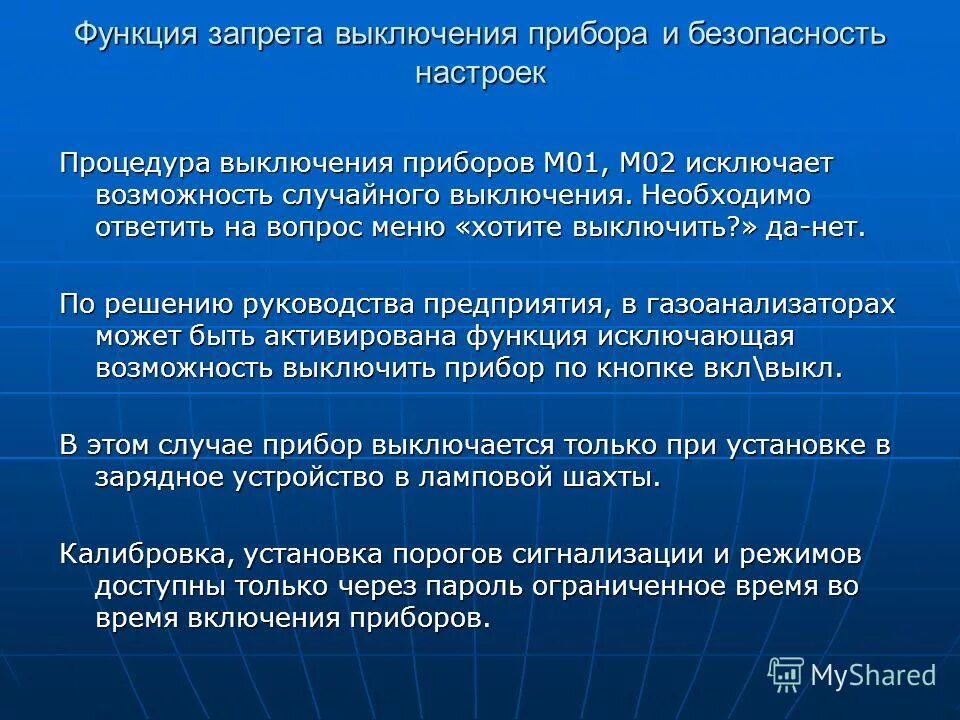 Запуск программы 1с. Серверные вызовы при завершении работы запрещены. Серверные вызовы при завершении работы запрещены. Ошибка при выключении компьютера windows. Порядок установки сетевого принтера.