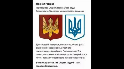 Флаг рюрика