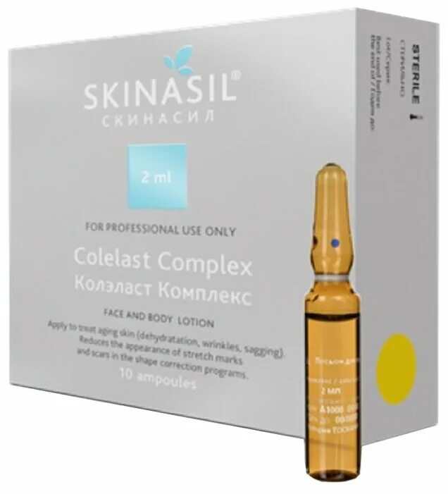 ампулы для лица. ампулы для лица отзывы косметологов. ампулы для лица отзывы косметологов. биоревитализация препараты 5 мл. сыворотка в ампулах для лица синяя увлажняющая.