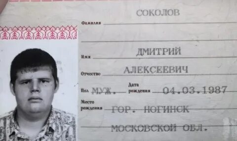 Алексеевич имя