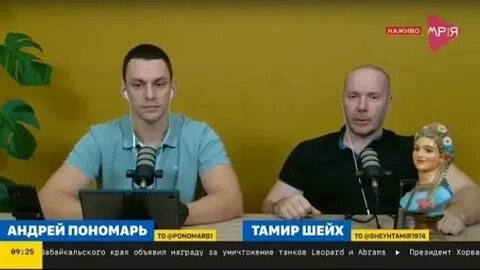 Мрия це кава сегодня