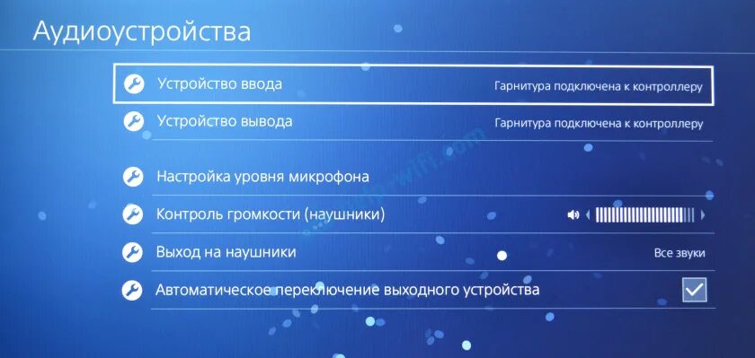 Как подключить наушники к джойстику ps4. Как подключить Bluetooth наушники к PLAYSTATION 4. Как подсоединить беспроводные наушники к PLAYSTATION 4. Как подключить к ps4 USB наушники проводные. Что делать если ps4 не подключается