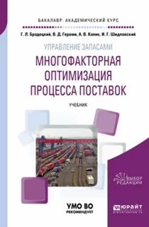 Поставка книга
