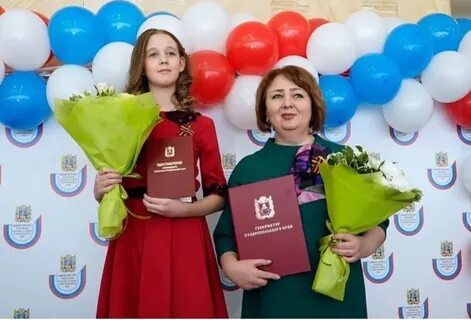 Стипендия талантливой молодежи