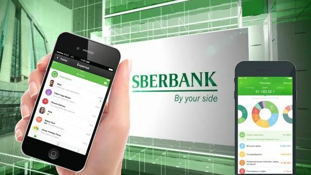 Подписки сбер девайс. Сбер девайсы. сбер девайсес. сбер девайсы логотип. мессенджер сбербанка.