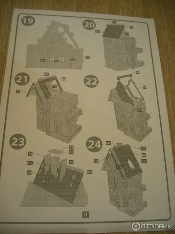 Инструкция сборки кукольного домика. Кукольный домик инструкция по сборке. Конструктор кукольный домик инструкция по сборке. Инструкция чудо дом. Инструкция по сборке деревянного кукольного домика