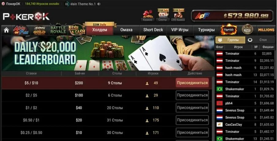 топ покер румов 2023. спорт беттинг покер регистрация тик ток. покер дом зеркало. Redstar отзывы. топ покер румов 2023.