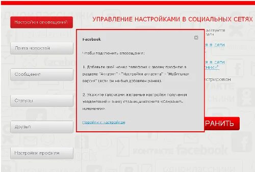 мтс социальные сети. бесплатные соцсети мтс. в сети мтс подключить. бесплатные соцсети мтс. бесплатные соцсети мтс.