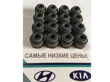 Маслосъемный колпачок акцент тагаз артикул
