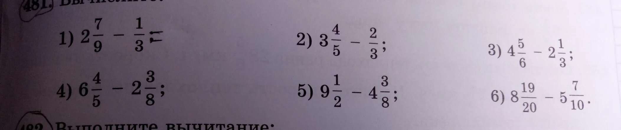 Вычислите 1 3 8 33 7. Вычислите 2/3-3/5. Вычислить с 2 5. Вычислите 2/3 3/4+5/8. Вычислите 2/7.