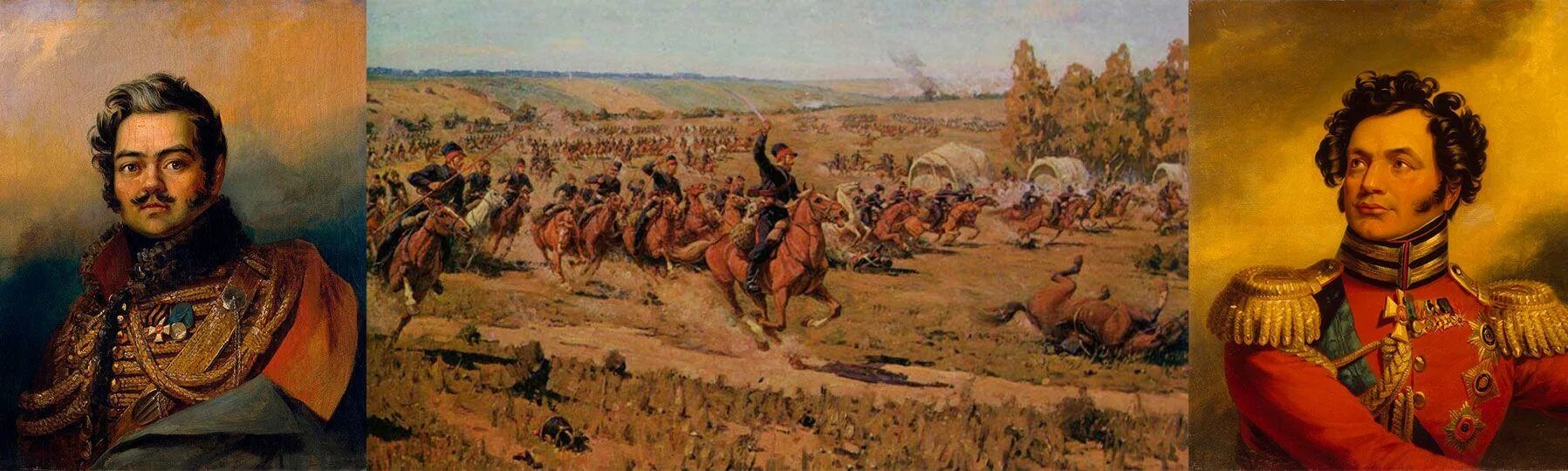 Платов кутузов. Рейд кавалерии платова и уварова. рейд платова и уварова при бородино. рейд казаков платова бородино. бородино 1812 платов и уваров.