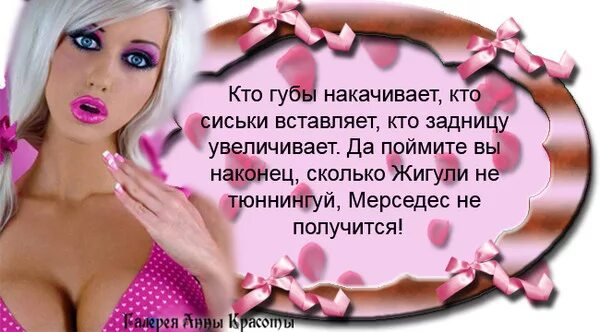 Цитаты про губы. Афоризмы про женские губы. высказывания про губы женские. статус про губы. стихи про губы девушки.