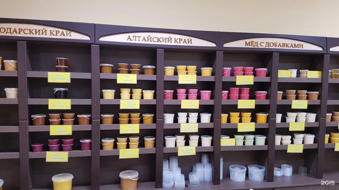 медовая лавка уральская 61. витрина для меда. витрина для меда. медовая продукция. выкладка меда.