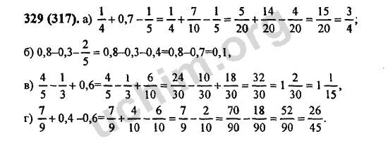 Математика 6 класс автор. Математика Виленкин 6 класс задание 329. Гдз по матем 6 класс номер 329. Гдз по математике 6 класс Виленкин 1 часть номер 329. Гдз по математике 5 класс номер 329.