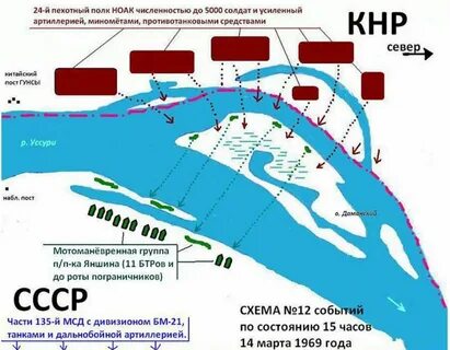 Даманский остров отдали китаю