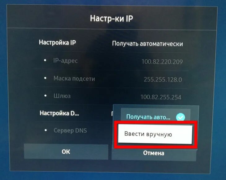 Запустить ютуб на телефоне. Почему не работает ютуб на телевизоре. Почему в телевизоре не включается ютуб самсунг. Смарт ТВ не работает. Не показывает ютуб на телевизоре самсунг.