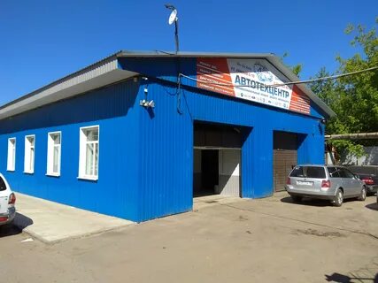 Автосервис красное