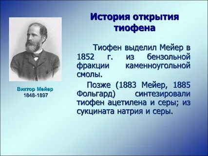 История открытия магазина