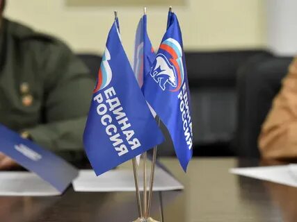 Всероссийские партии
