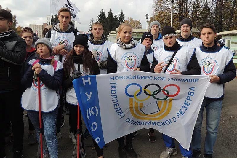 Училище олимпийского резерва Новосибирск. Олимпийский резерв Новосибирск. Олимпийский колледж Новосибирск. Колледж олимпийского резерва НСК.