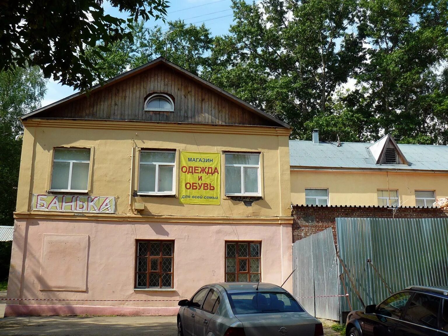 Королев, ул. Тц 1 королев. Ковчег проспект королева. Город королев проспект королева. Королев буркова 37.