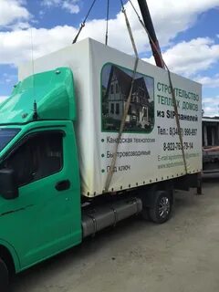 Газель некст будка