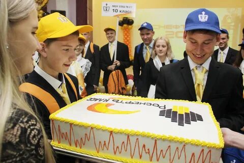 Премия роснефть 2024