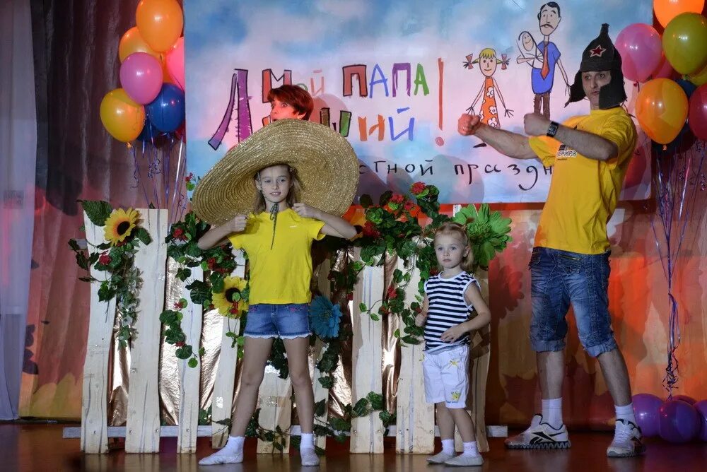 североморск конкурсы