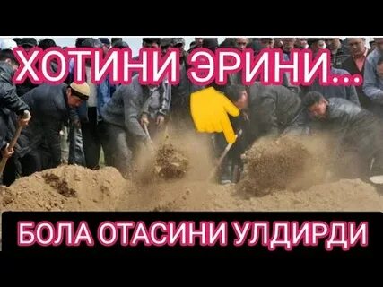 Чидолмайман угил урса отасини мр3