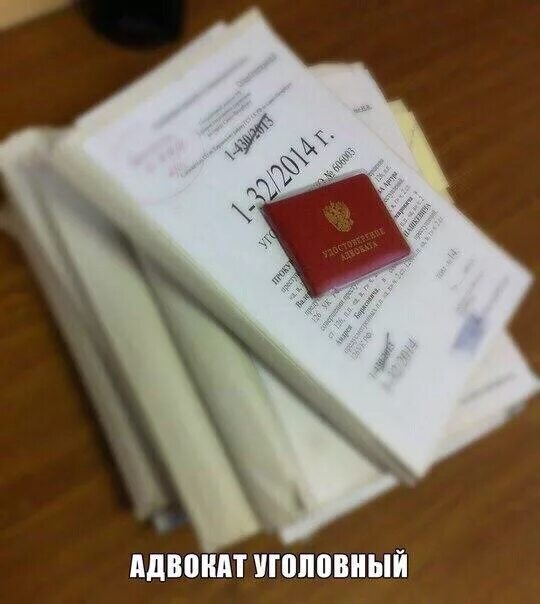 Оказываем помощь уголовного адвоката