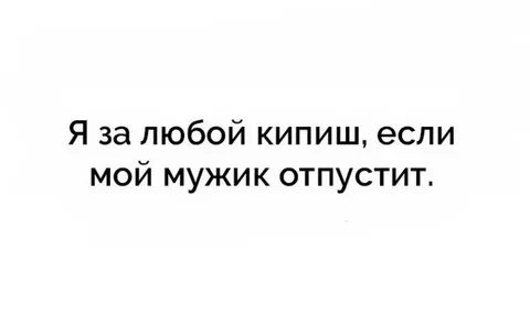 Отпусти в клуб