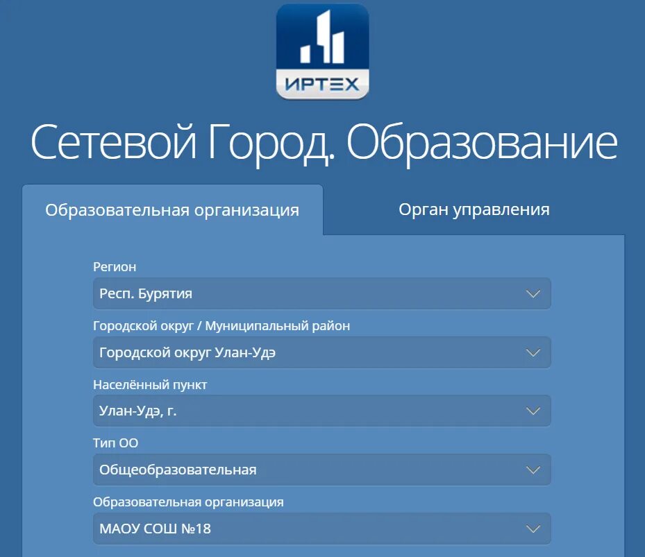 Сетевой город кавказская