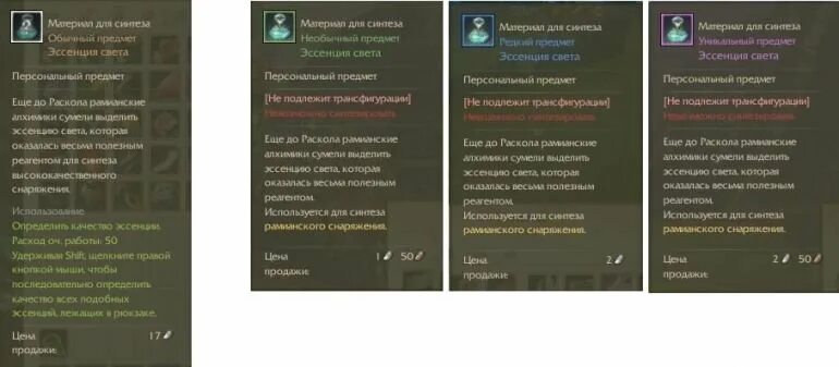Архейдж порт аргенто дроп. Archeage свитки пробуждения. Свиток пробуждения хранителя знаний. Архейдж пробуждение. Свиток пробуждения аколита.