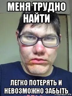Искать сложное в простом