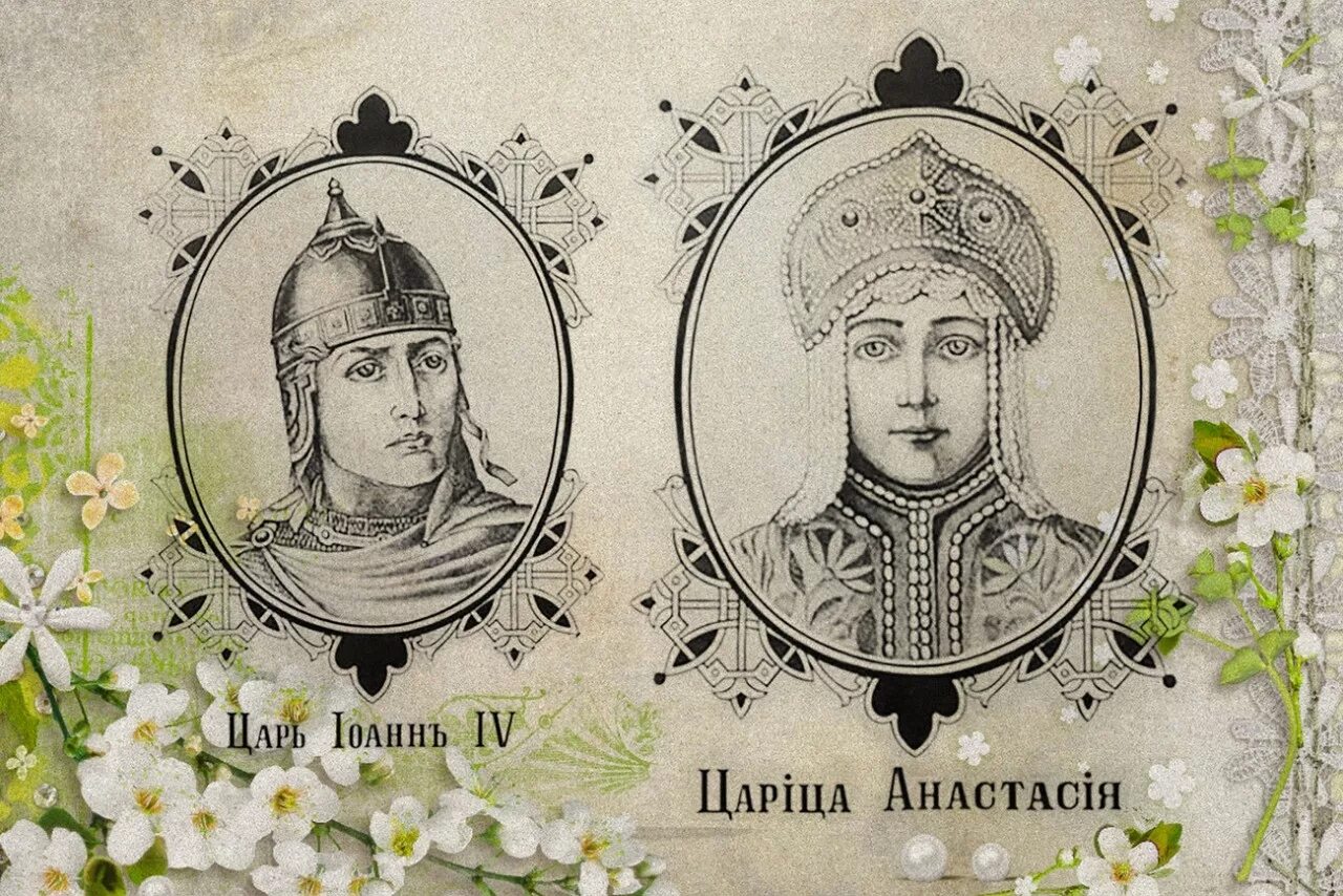 захарьина кошкина