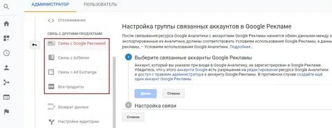 Аккаунт недоступен