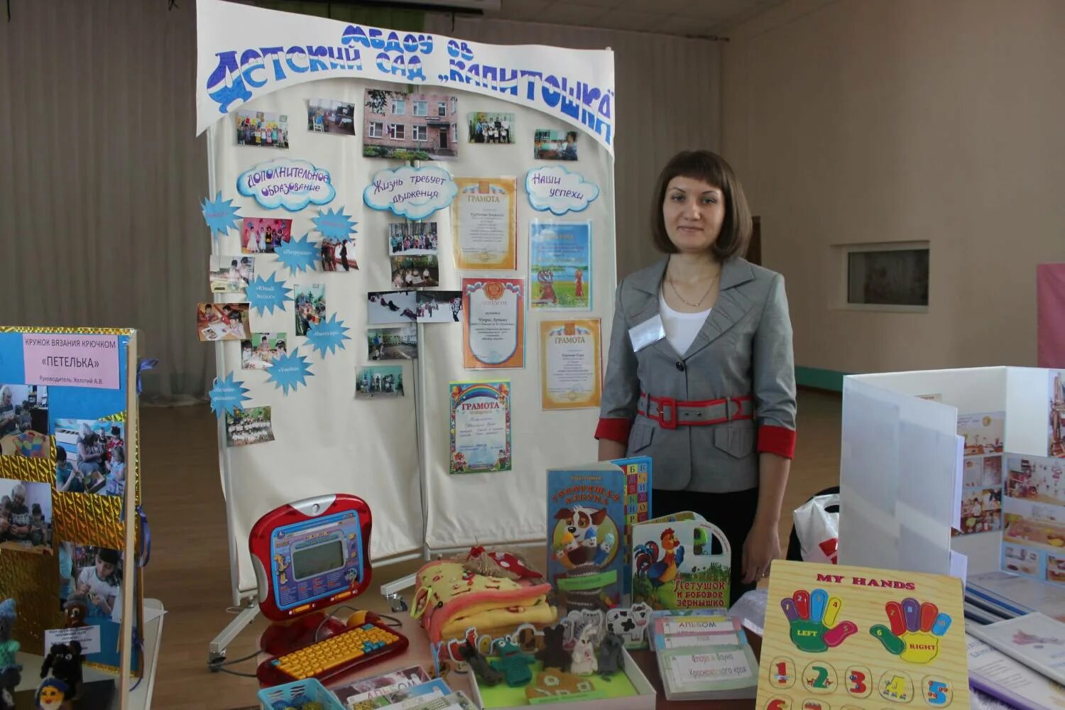 оформление выставки в школе. выставка календариков. название для выставки календарики. выставка на тему педагог. мероприятия в библиотеке.