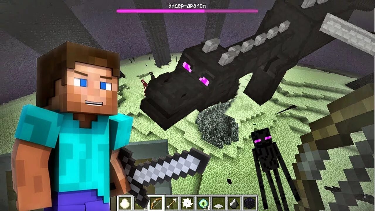 Minecraft последняя битва. Minecraft битва с эндер драконом. эндер мир в майнкрафте с драконом битва. битва с эндер дракон из майнкрафта. майнкрафт выживание эндера эндера.
