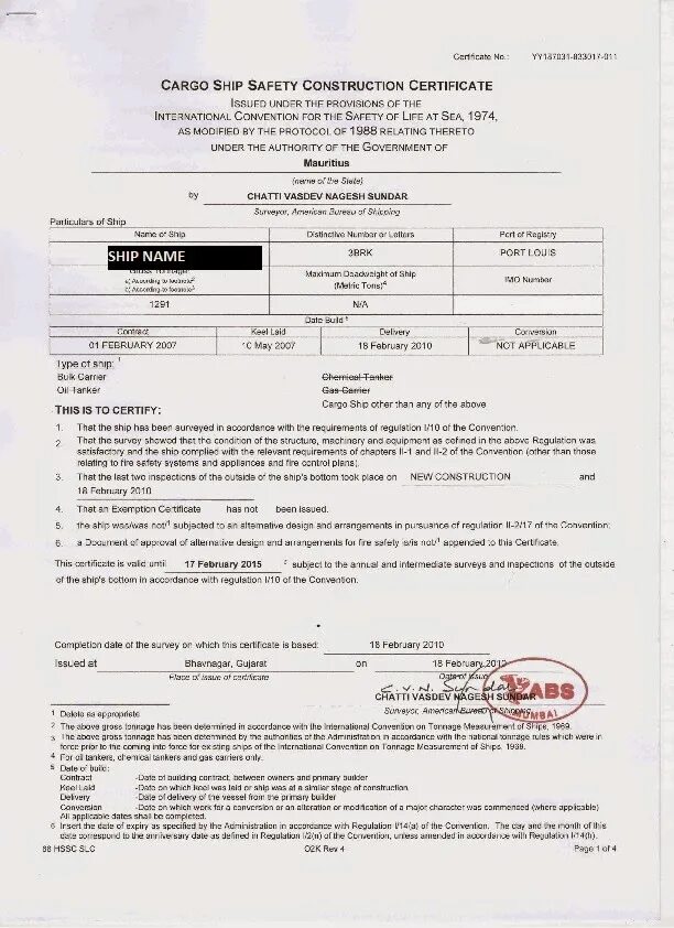 первой сертификация в америке. Cargo ship safety construction certificate. Cargo ship safety equipment certificate. Ship's certificates. Ship's certificates.