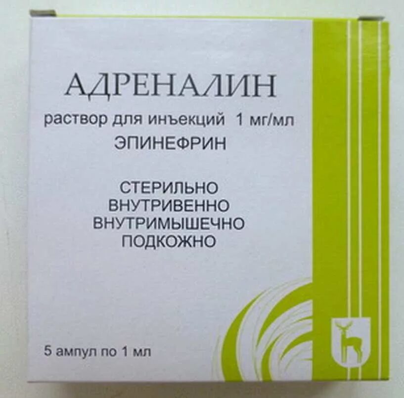 Введение адреналина внутривенно. Адреналин раствор для инъекций 0.1. Адреналин раствор для инъекций 1%. Адреналин мг в 1 мл. Адреналин гидрохлорид 0.1 %.