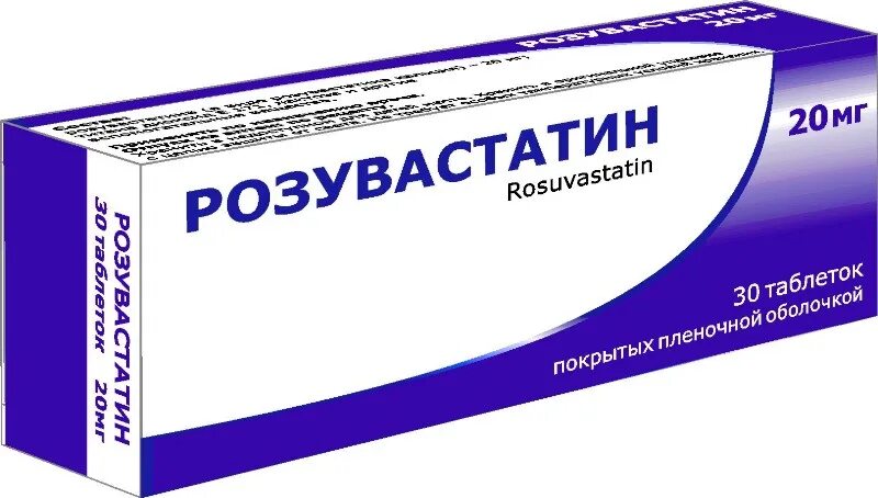 Rosuvastatin. Розувастатин таблетки 20 мг. Розувастатин 20 мг Северная звезда. Розувастатин 20мг 90.