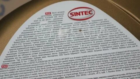 Sintec 0w 20