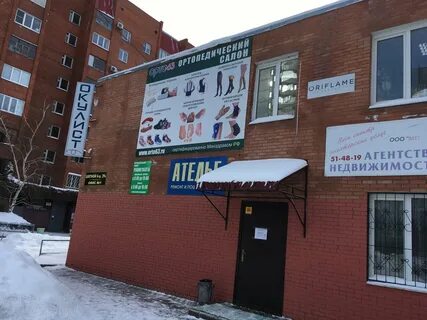 Ортопедический тольятти