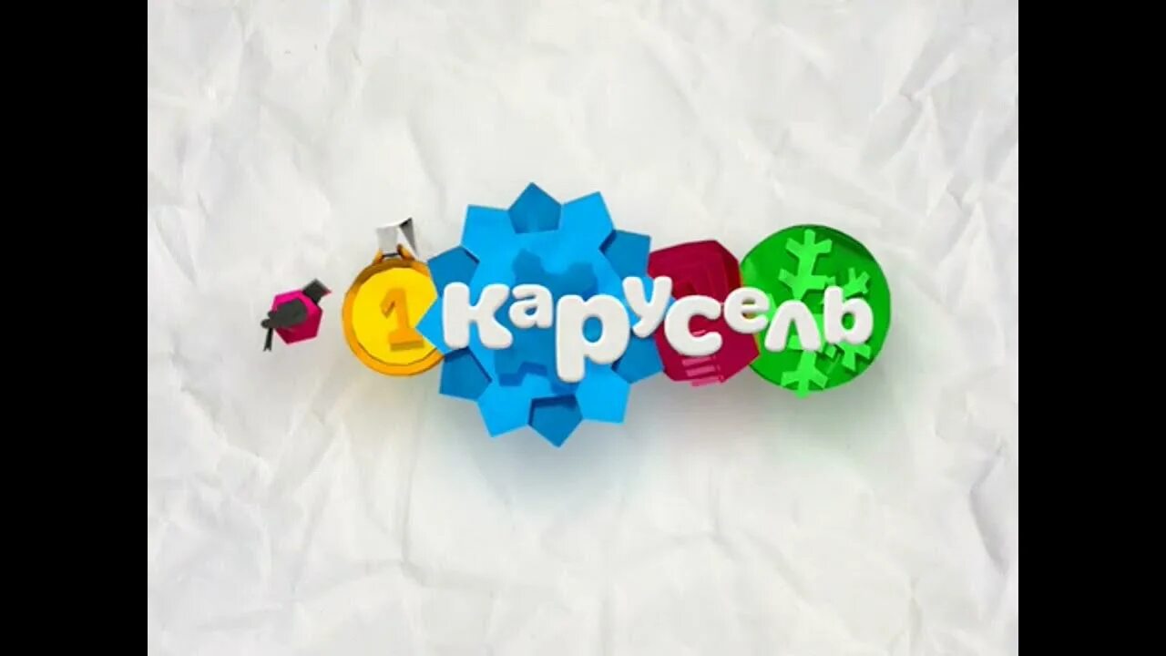 Карусель 2014 год. Логотип канала Карусель 2013. Карусель Телеканал зима 2022. Карусель Телеканал 2013. Карусель Телеканал 2014.