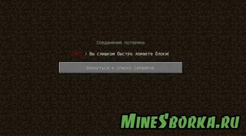 Как забанить в дс сервере