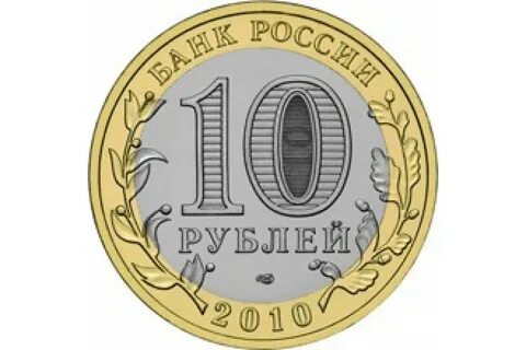 Монет нижний новгород